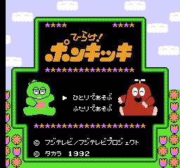 潘克大进击 (日版) (动作)